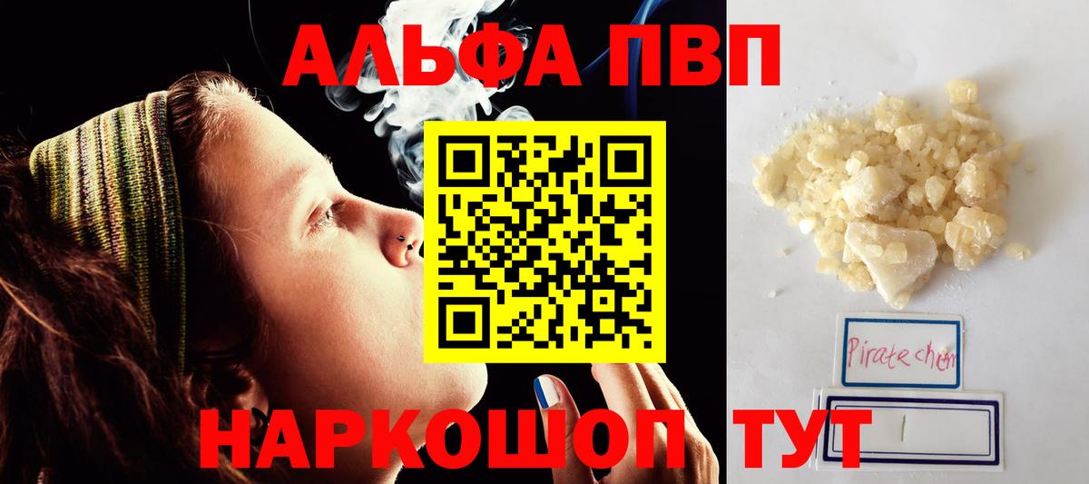 APVP СК КРИС Камышин