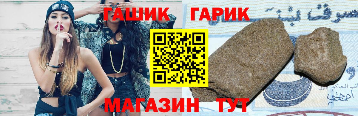 ГАШИШ Ice-O-Lator Камышин