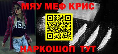 альфа пвп Кунгур