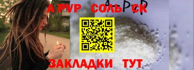 кристаллы Ликино-Дулёво