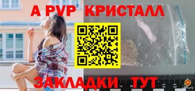 дурь Лесосибирск