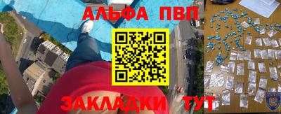 дурь Лесосибирск