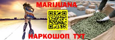 соль курить ск Ливны