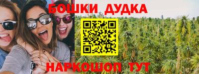 соль курить ск Ливны