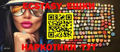 альфа пвп Кунгур