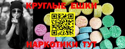ГАЛЛЮЦИНОГЕННЫЕ ГРИБЫ Кулебаки