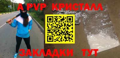 дурь Лесосибирск