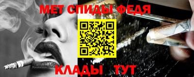 соль курить ск Ливны