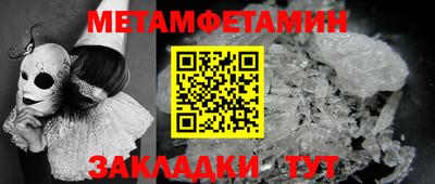 соль курить ск Ливны