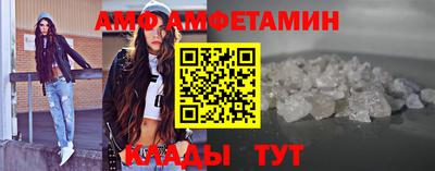 альфа пвп Кунгур