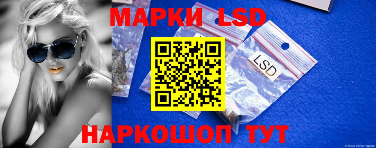Лсд 25 экстази кислота  Вход с VPN  Камышин 