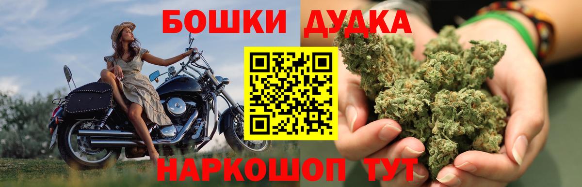 Конопля VHQ  Марихуана MAZAR  Камышин  Вход с VPN  МАРИХУАНА SATIVA & INDICA 
